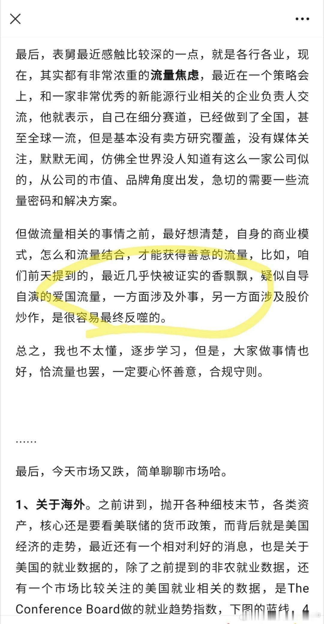 分享图片 ​​​