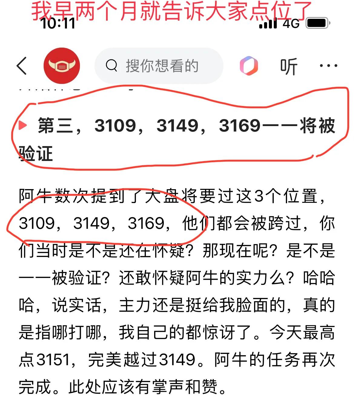 A股：收评，

第一，朋友们，今天指数是继续红色收盘哈，但是感觉大家反而没有什么
