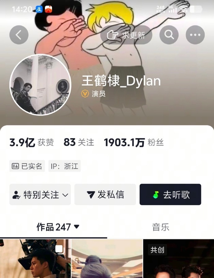 王鹤棣的抖数据触底反弹，已经开始涨粉了。 