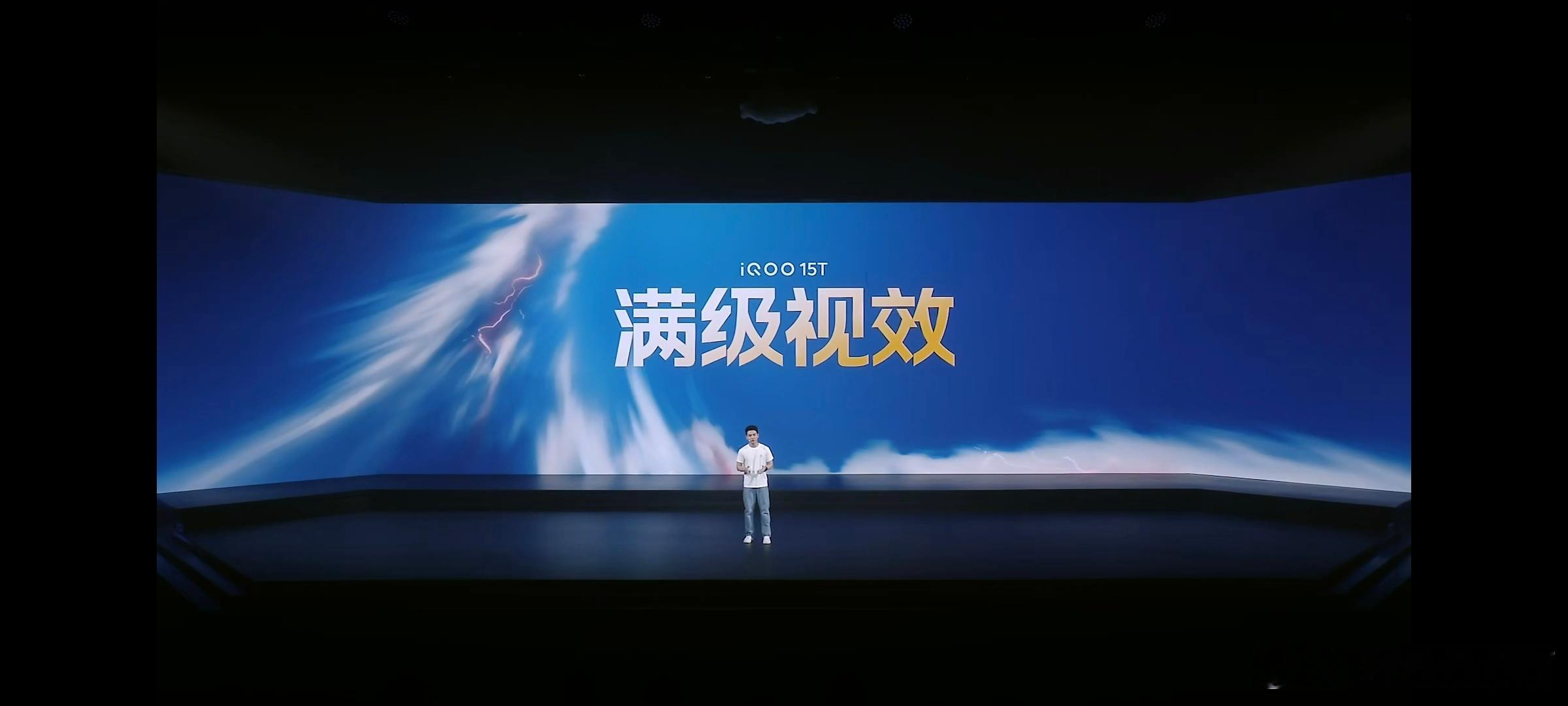 iQOO15T搭载2K珠峰屏，这是国产屏巅峰产品，Q10+发光器件&2K 8T 
