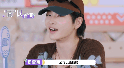 王赫野录11天节目带15套垫肩 王赫野：垫肩是我的“第二层皮肤”！录11天备15
