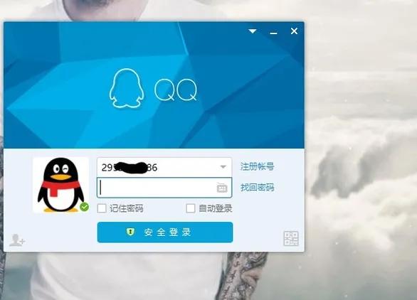 QQ经典模式PC端回归！老用户的“回忆杀”来了
 
12月8号腾讯QQ官宣，PC