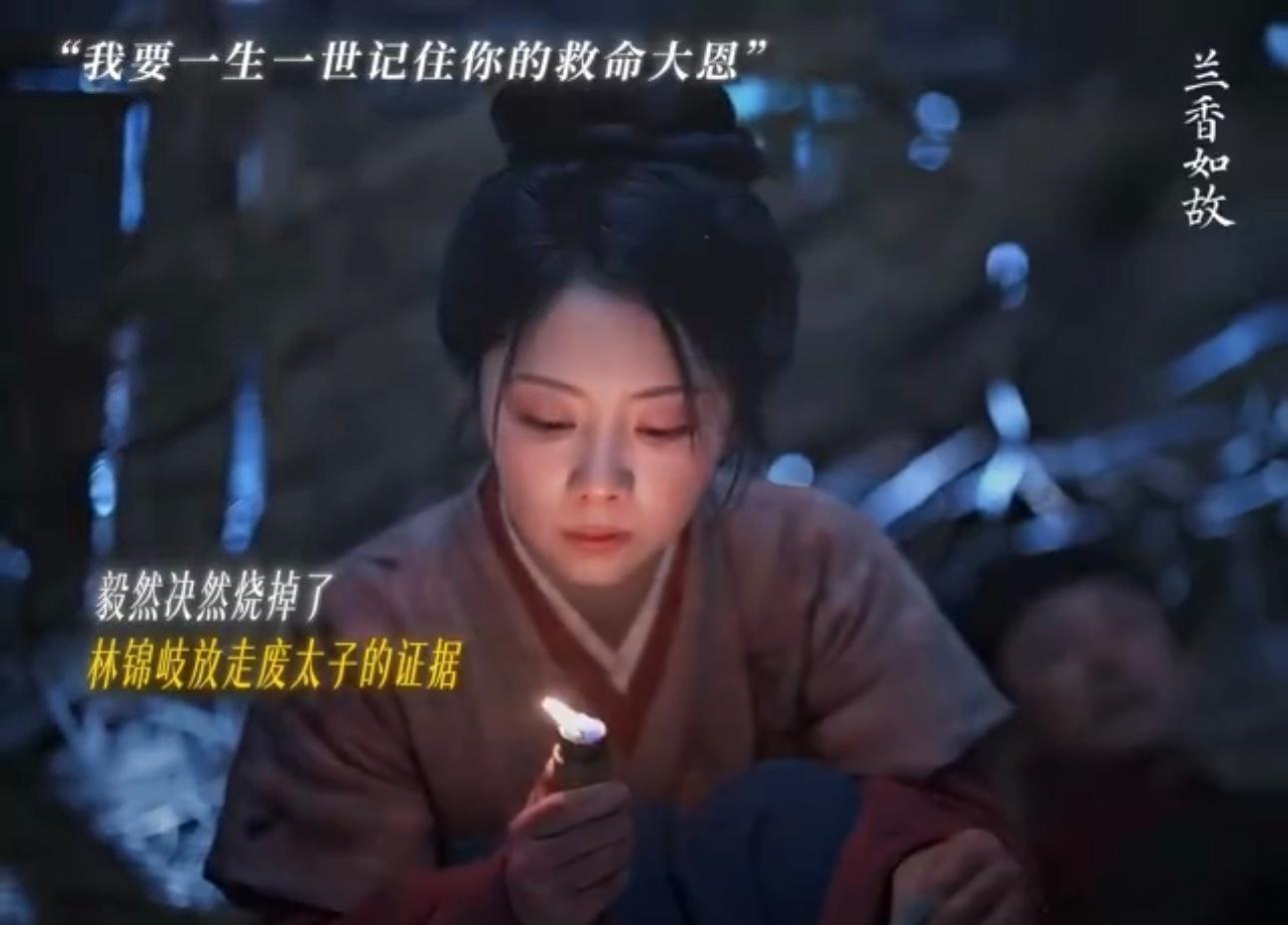 兰香如故36集封神谁懂《兰香如故》36集茅屋这场戏的高级感！简陋茅草屋，三人剖白