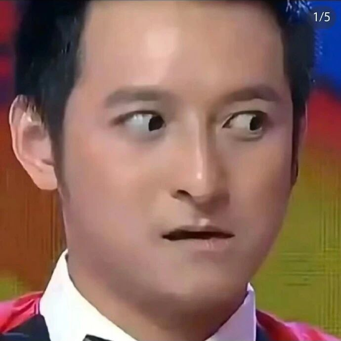 𝑺𝒉𝒂𝒓𝒆·表情包丨自带疯感的表情包分享 ​​​