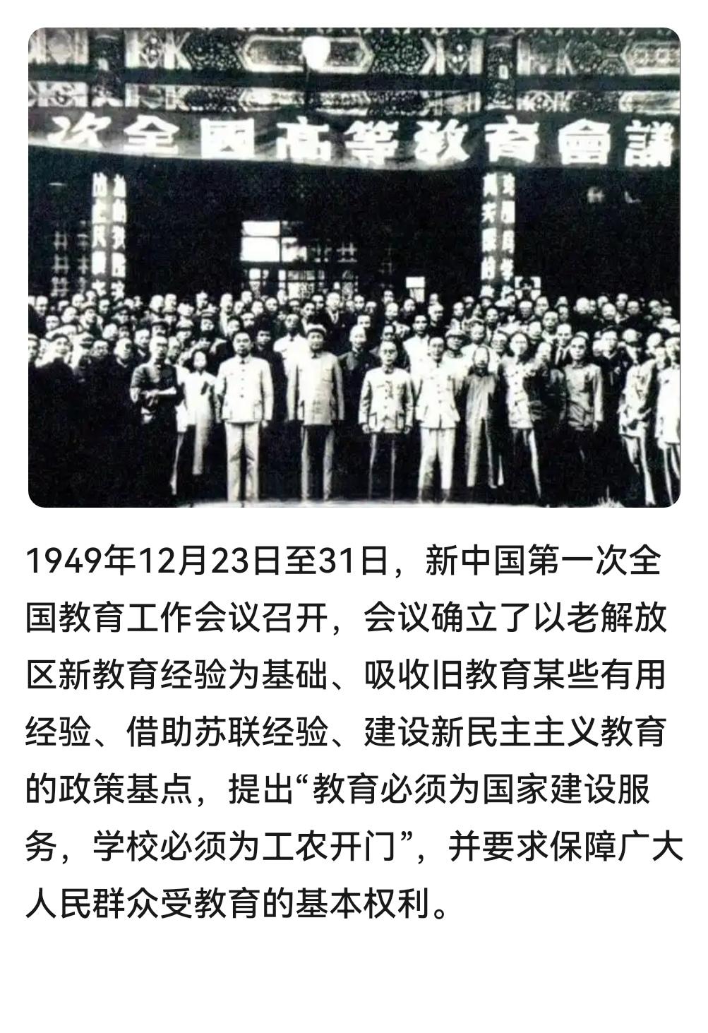＃建国丰功伟绩 
      历史上的今天：1949年12月23日至31日，新中