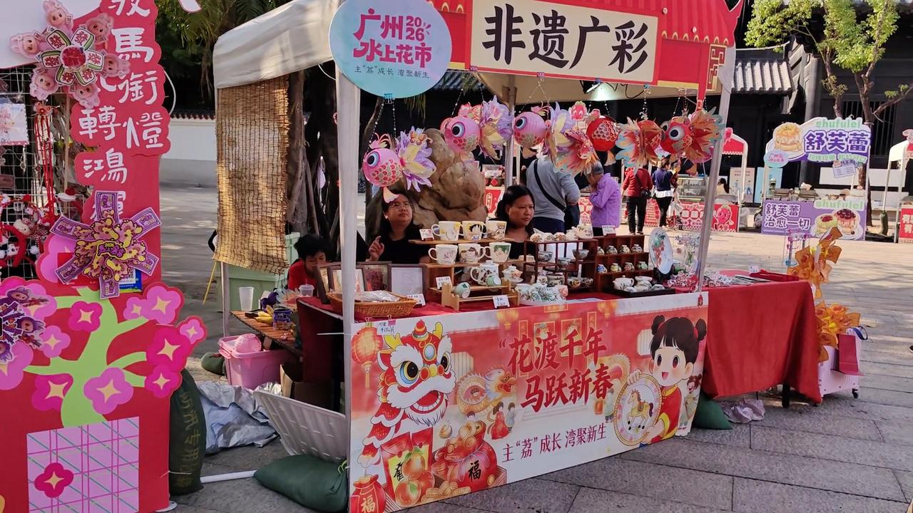 七绝●花畔美集/古韵  

马跃新春国泰安，
非遗产品引围观。
挥毫墨迹人皆喜，