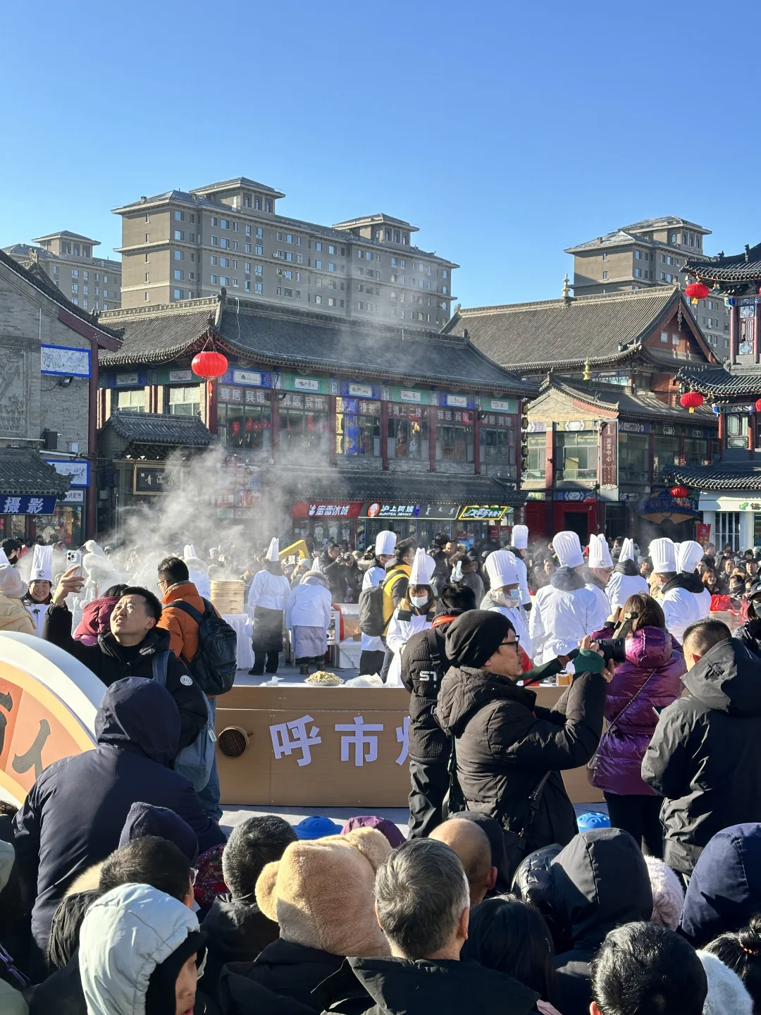 呼和浩特‼️烧麦节‼️全呼市的人都来了‼️