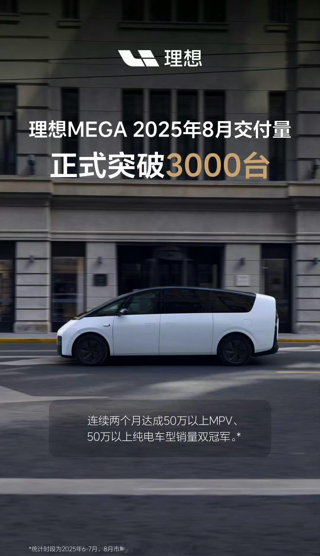 一台落地接近60万的大七座纯电MPV，在经历了一场史无前例的“黑暴”之后，终究还