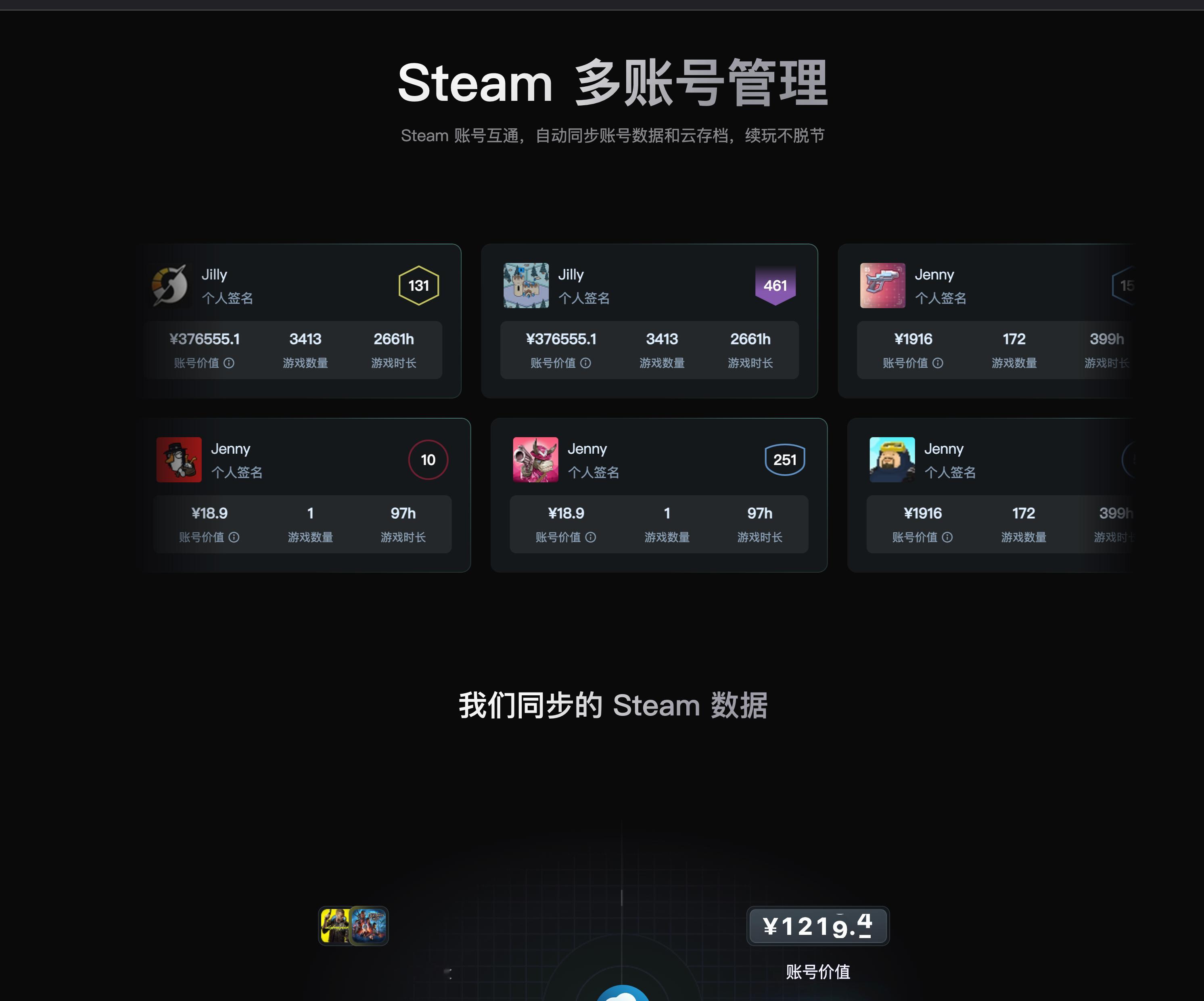 没什么，就是想发一下。盖世游戏真正内测一个类似于CrossOver 的，一个基于