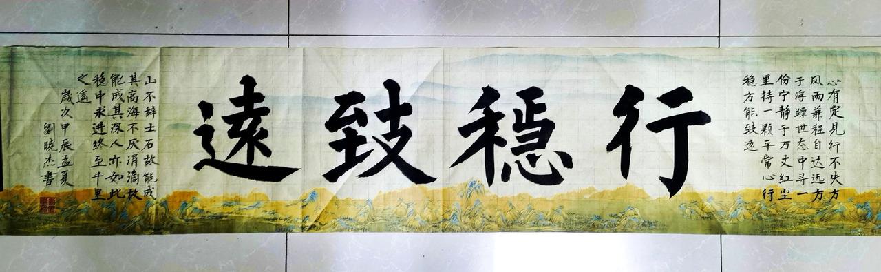 #写字是一种生活