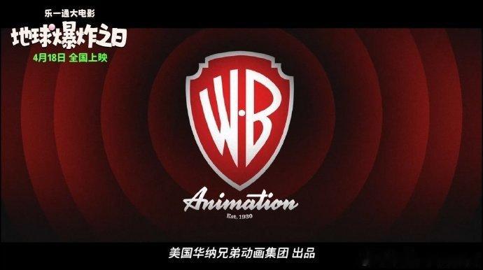 乐一通大电影定档达菲鸭猪小弟让小小的老子重回童年4月18日，乐一通大电影上映，准