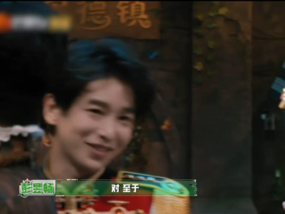 唐艺昕问彭昱畅至于吗彭昱畅听到唐艺昕打喷嚏就下跪笑不活了！彭昱畅听见唐艺昕一个喷
