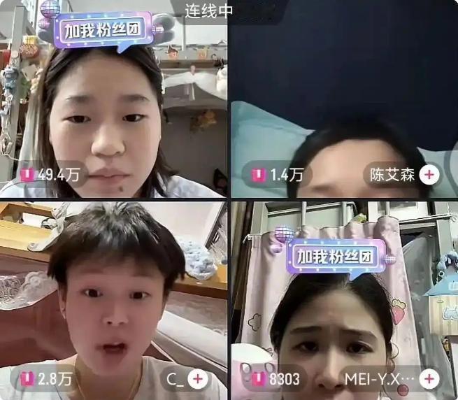 全红婵1小时直播收入43598.6元，
每年享受高额国家津贴的她不差钱，
你猜她