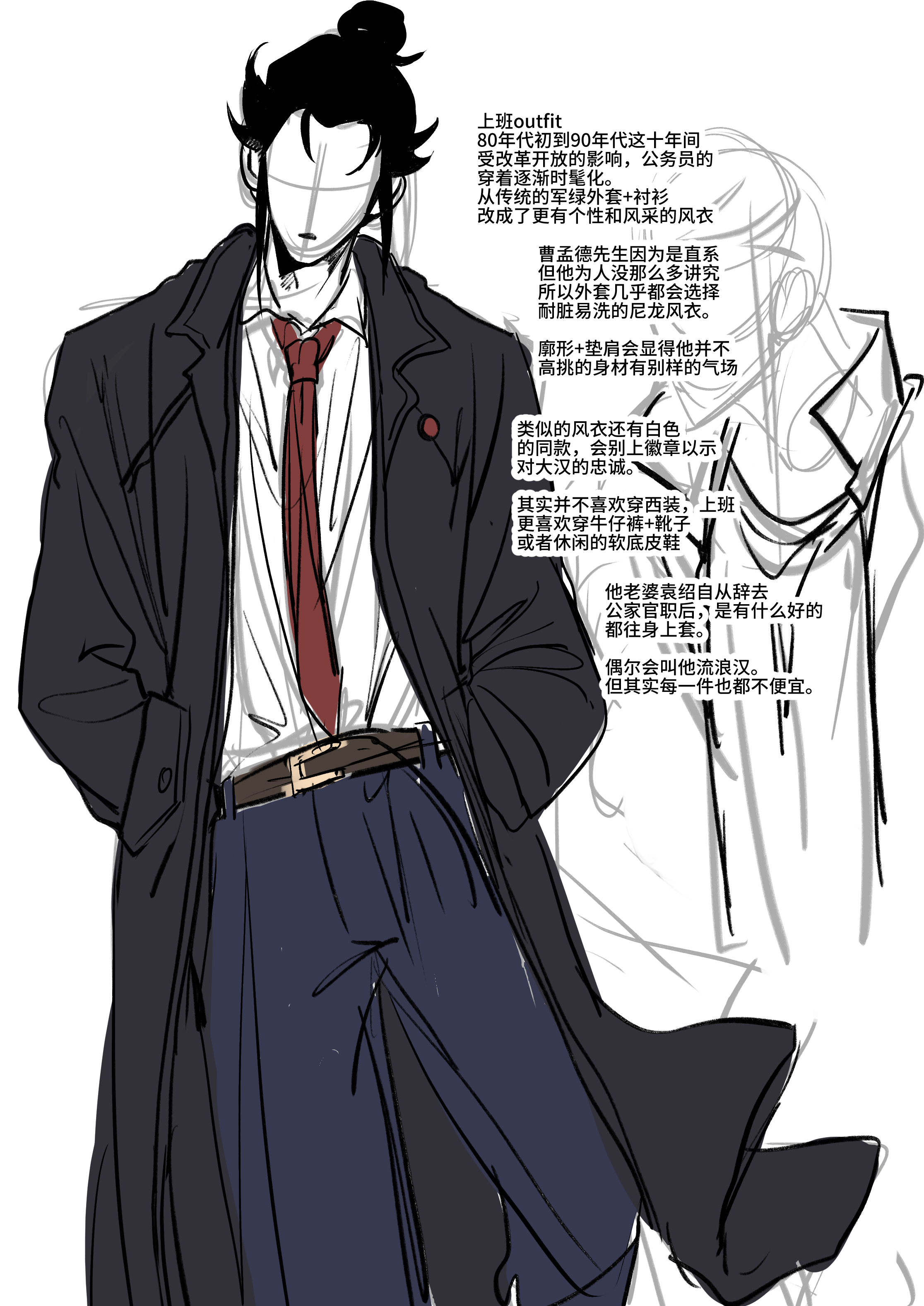 对的！ 