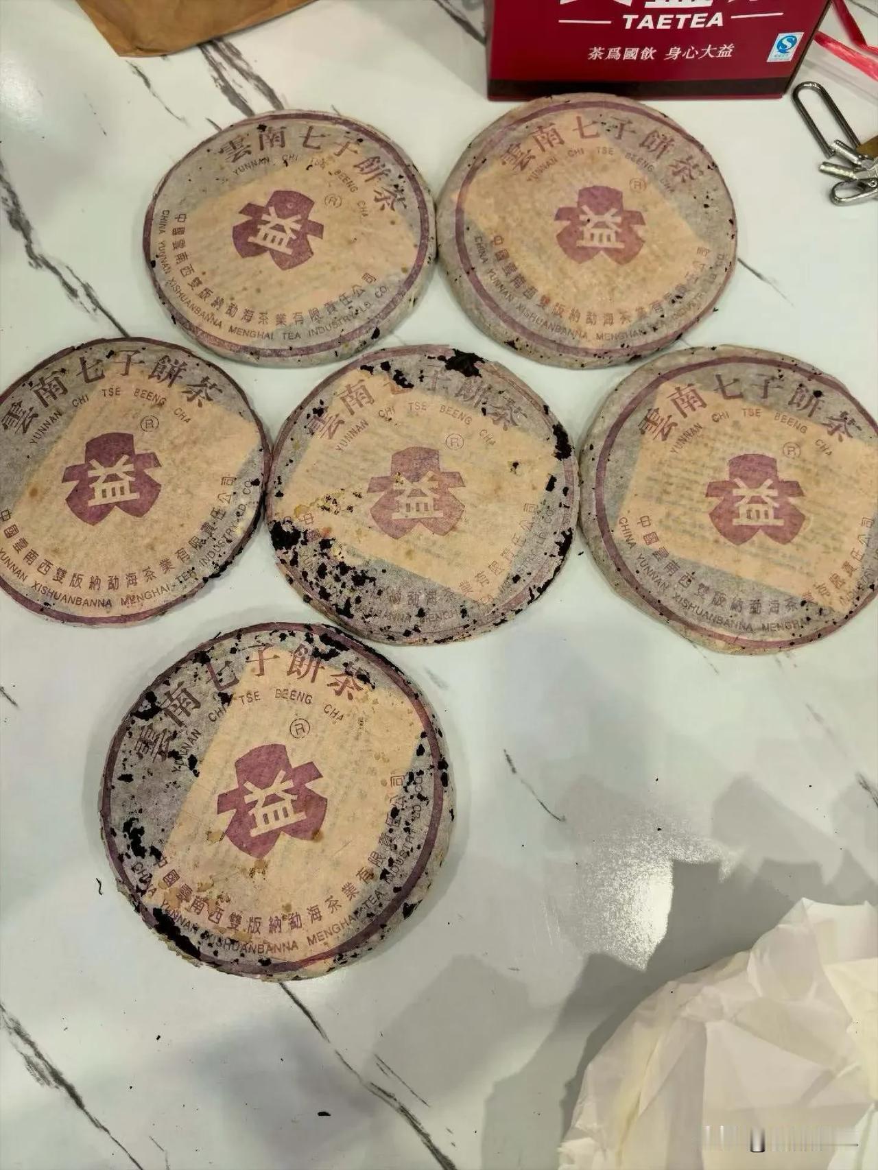 香喷喷的4号青

广东干仓  仓储状态超好的  极好喝那种
紫大益4号青 普洱茶