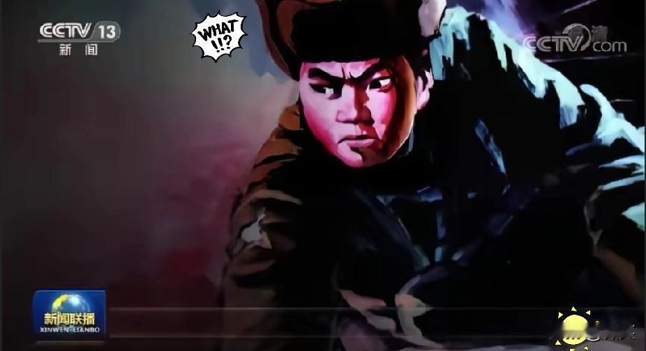 昨晚新闻联播一开场，
很多人沉默了，
短短几分钟，愣是让所有人放下了遥控板，细心