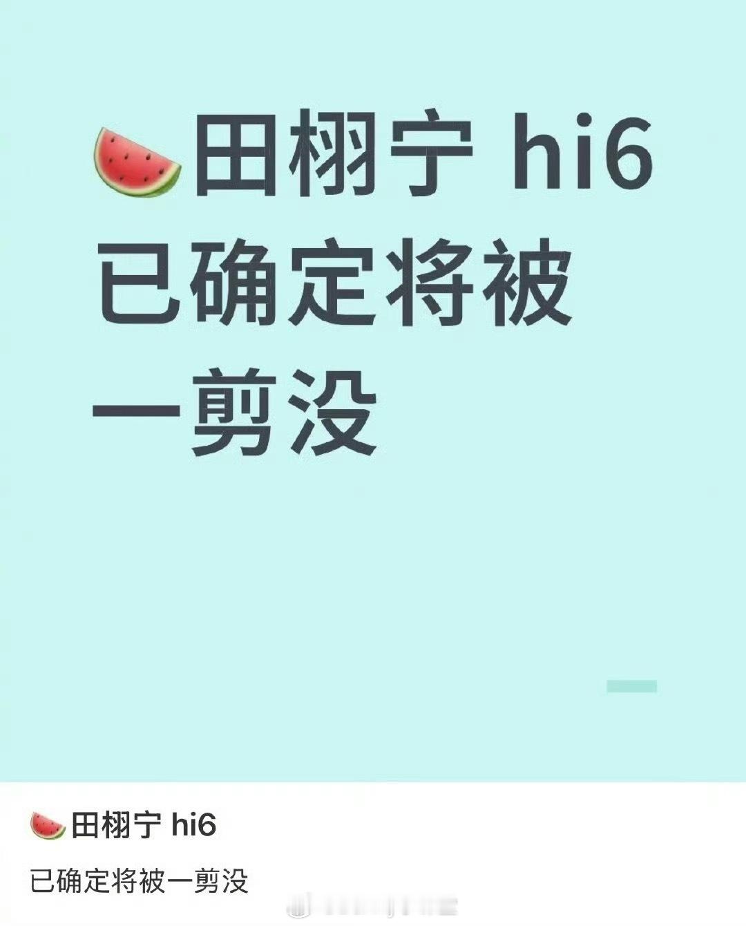 影响这么大[哆啦A梦吃惊] ​​​