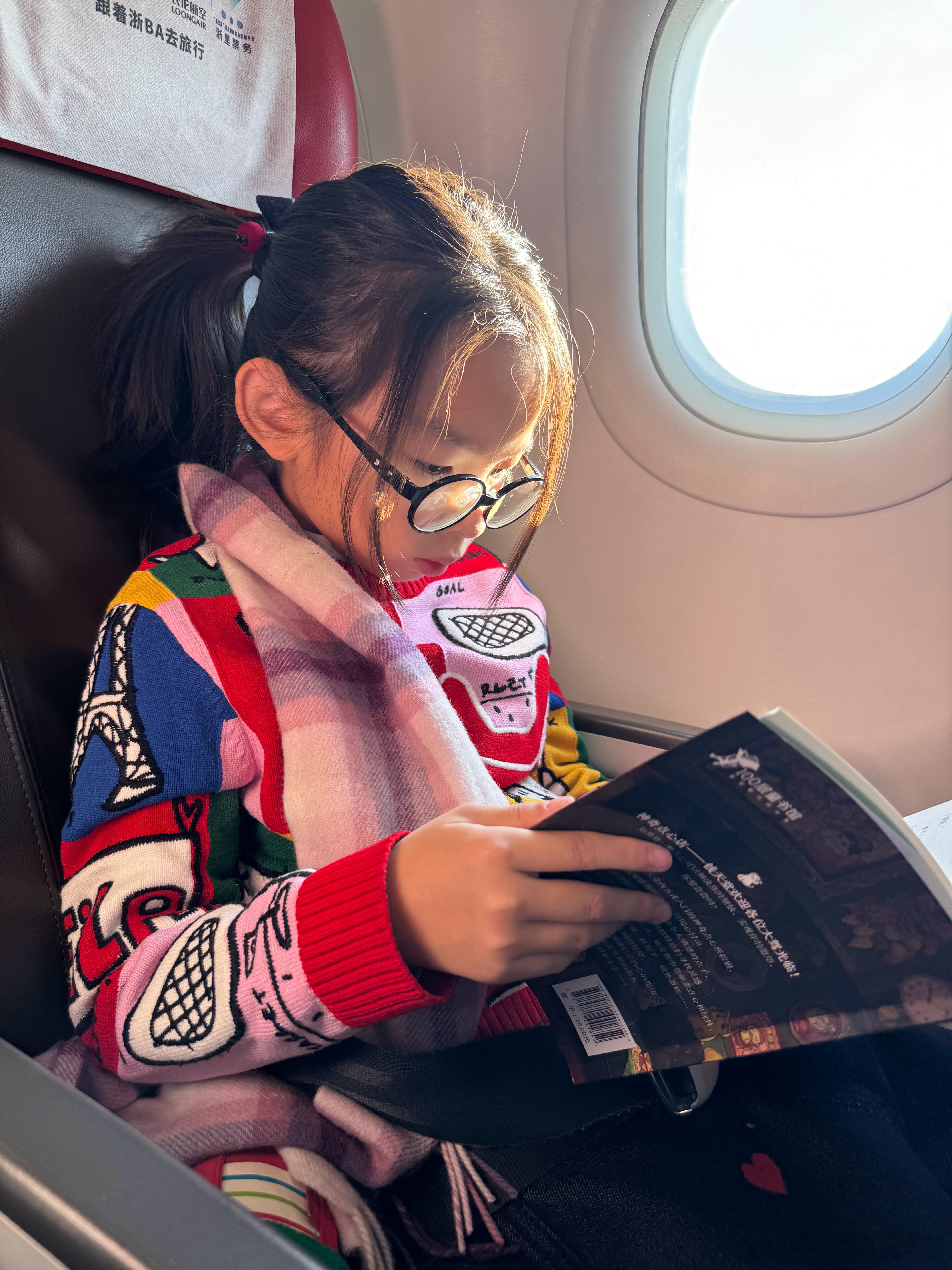 早☀️这个点已经在飞机上了马上要起飞了9:20 的飞机昨天某书上看到说这里提前 