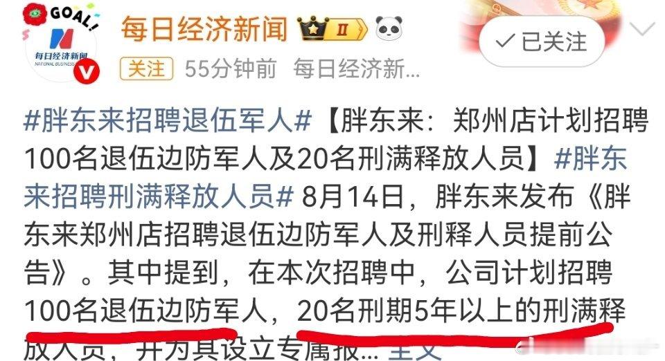 这样的组合做同事…… 
