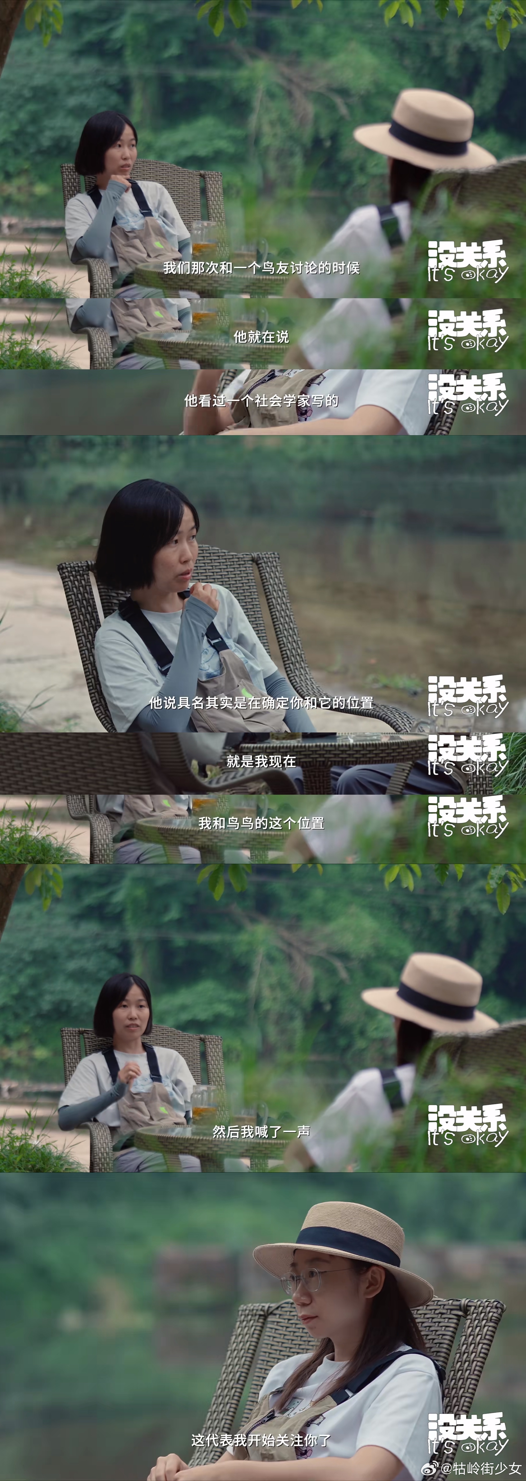「你要具名你的情绪，这样就不会过于沉浸在焦虑中」 