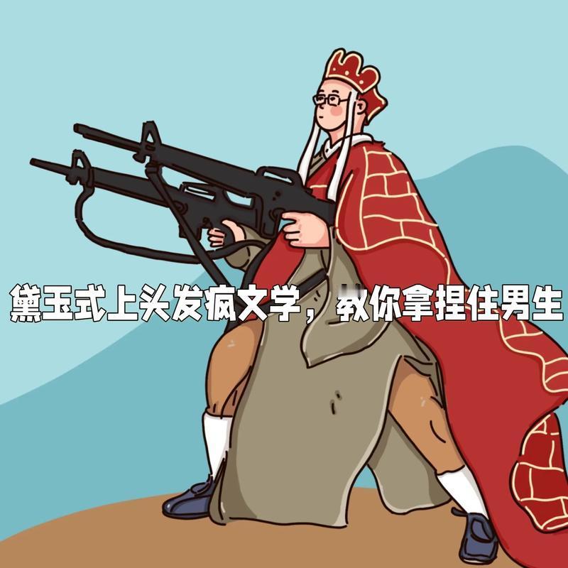 冷处理才是真绝招？很多女人都用错了“拿捏”的方法

把一个男人的心抓住，到底靠什