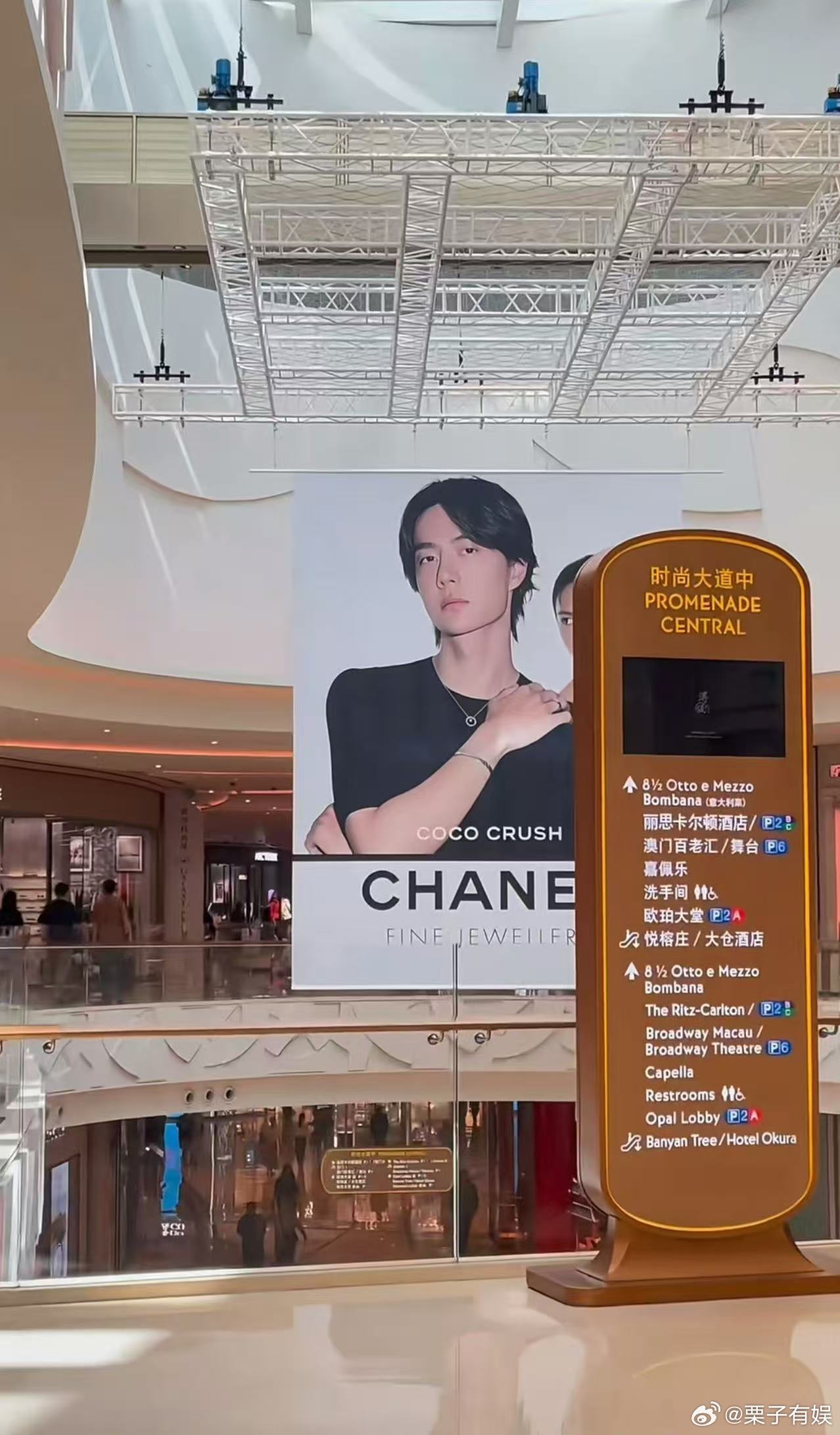 王一博澳门地广王一博香奈儿澳门地广王一博香奈儿澳门地广，哇哦，[爱你][爱你] 