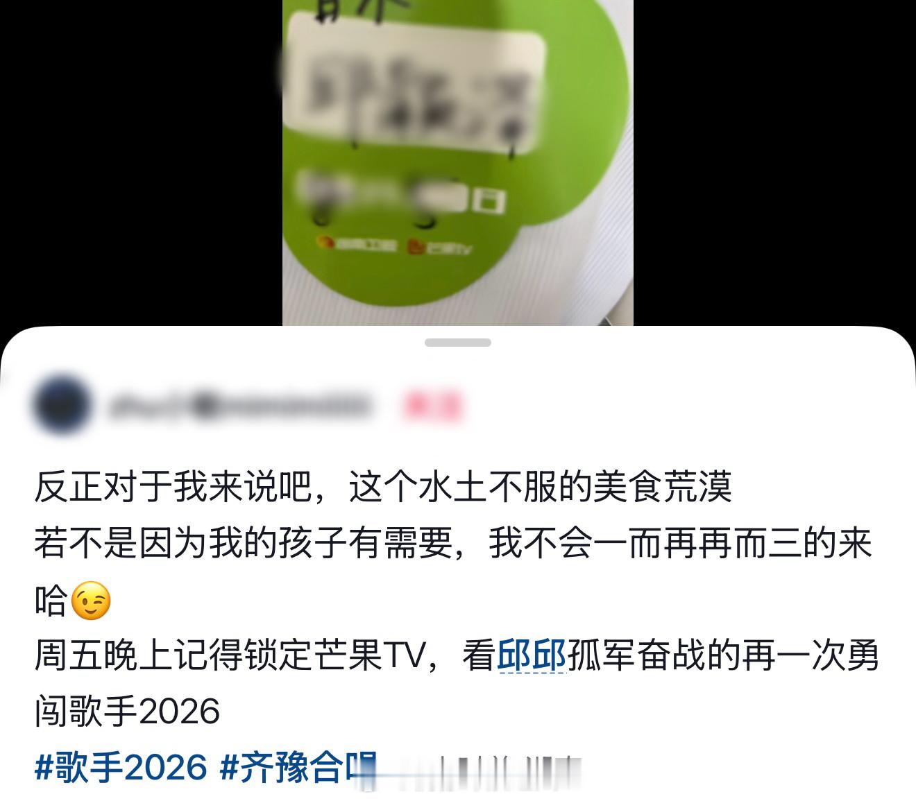 齐豫 躲歌王和齐豫合唱的小孩妈妈评论区现状： 