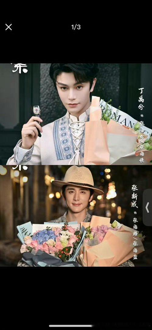 双男主对打大女主不禁了？ 