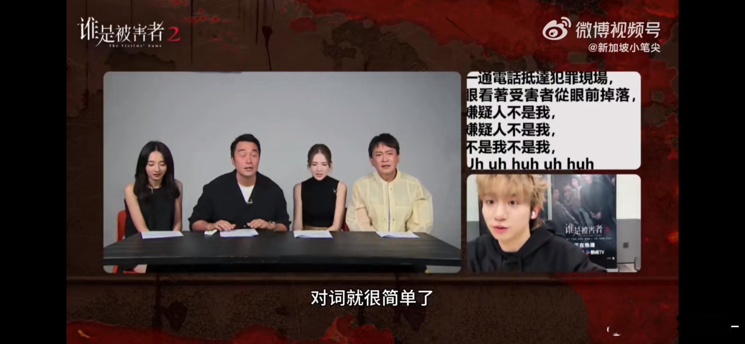 #谁是被害者也cha上APT了# 看《谁是被害者》玩APT，趣味满满。许玮甯的美