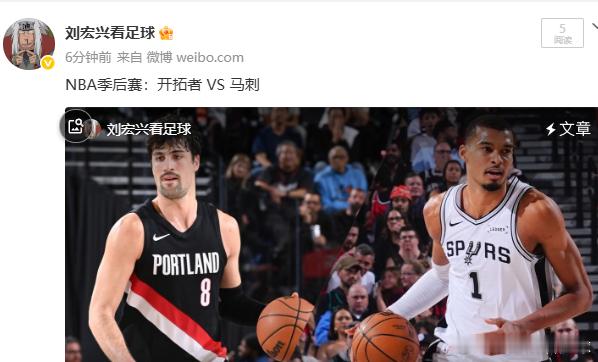 另外一场篮球在宫宗浩 “ king酱子 ”  那里发了！ 