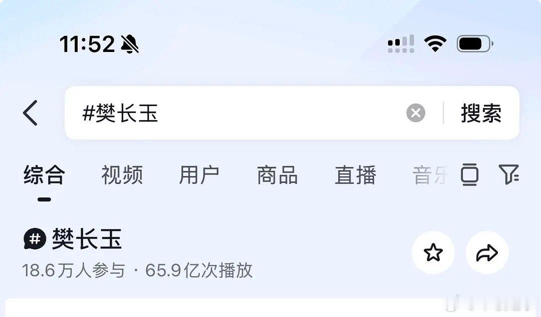 急死你们了 田曦薇碾压了 