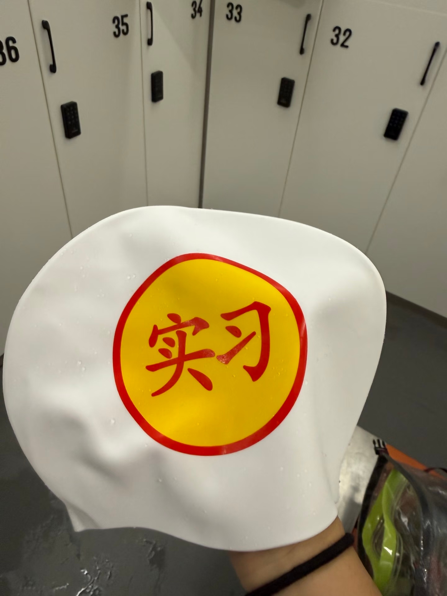 今天游泳全程没有人跟我一根泳道 ​​​
