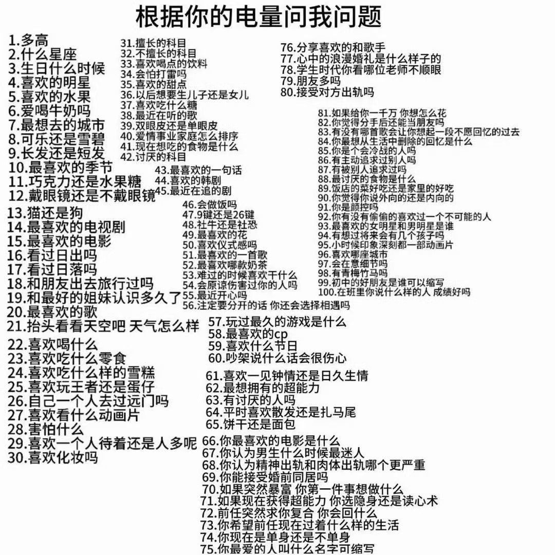 有没有人来陪我玩这个´ₒ⦁⩊⦁ₒ` 