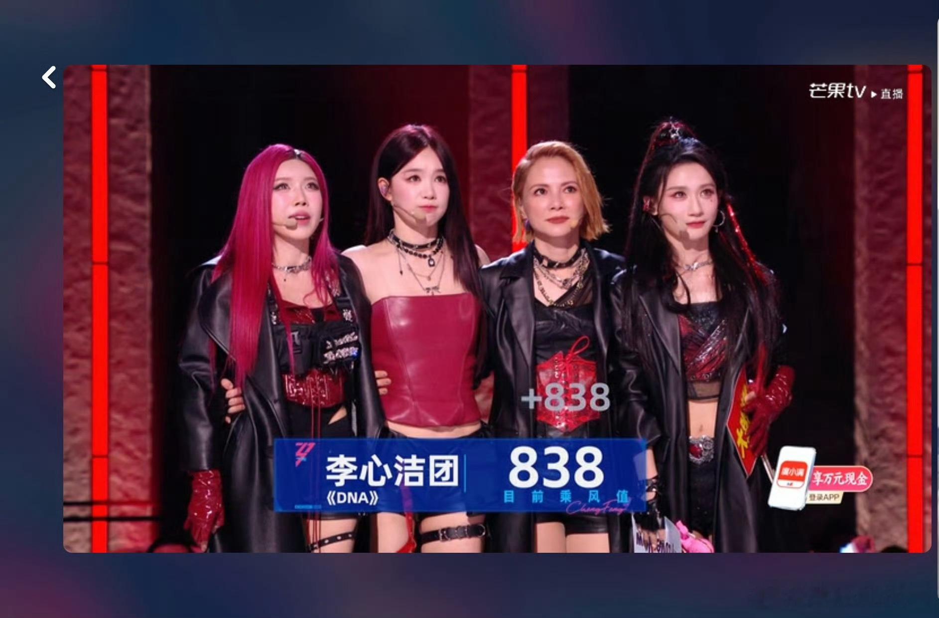 DNA组太牛了啊？？那么好的舞台票数居然不到900？？ 
