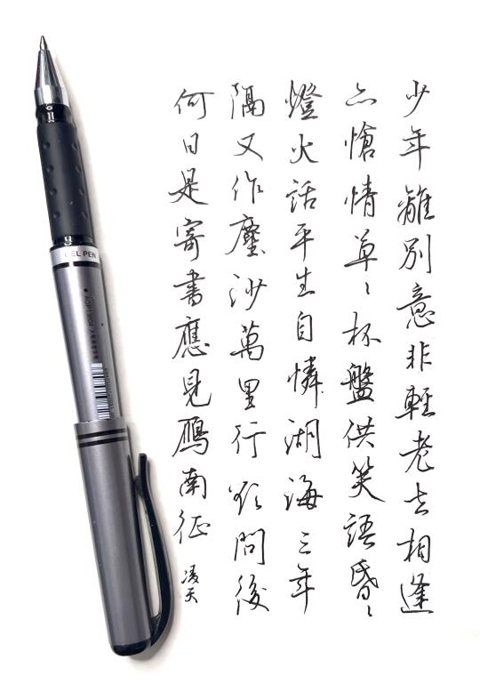 今日草稿