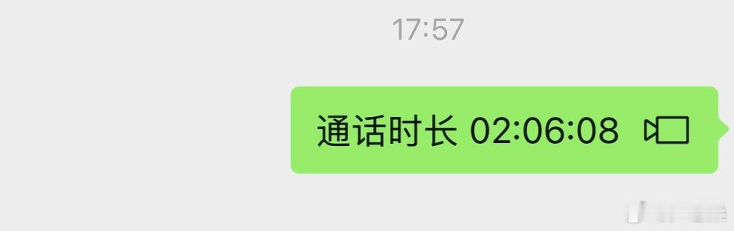 今天因为一件小事吵了一架，事情讲完之后他突然说问我一个事情，于是就第一次两个人直