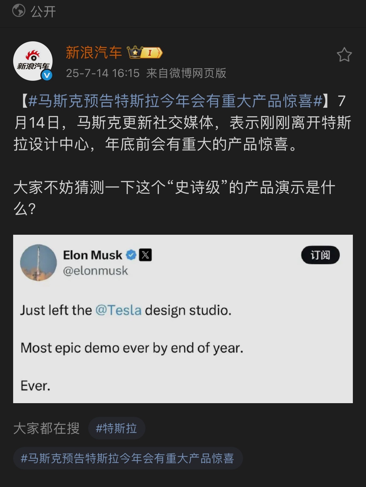 比亚迪，HUAWEI，小鹏，这些华系技术流这几年频频出招，海外的丰田本田朋友们就