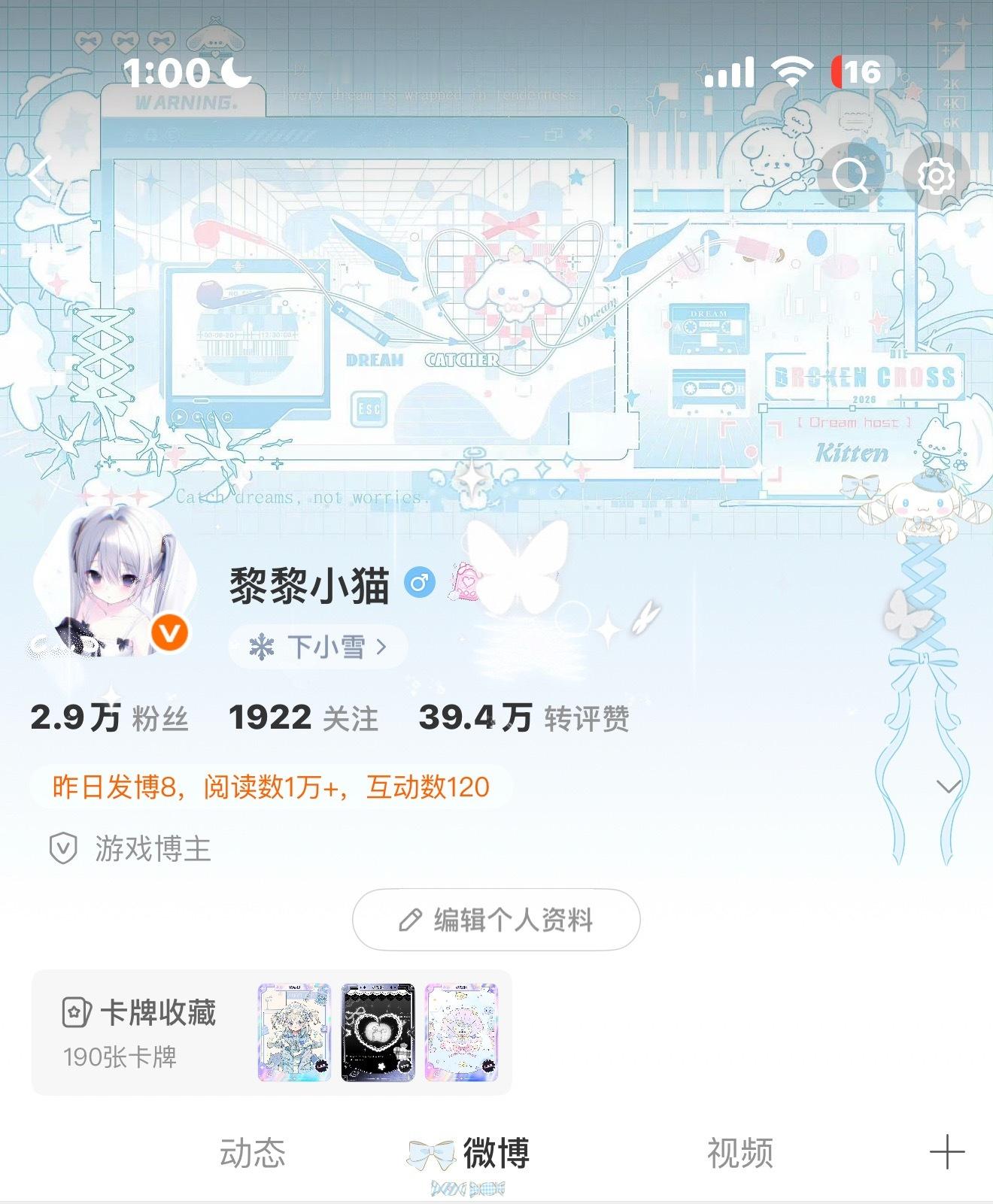 喜欢这个大耳狗超 