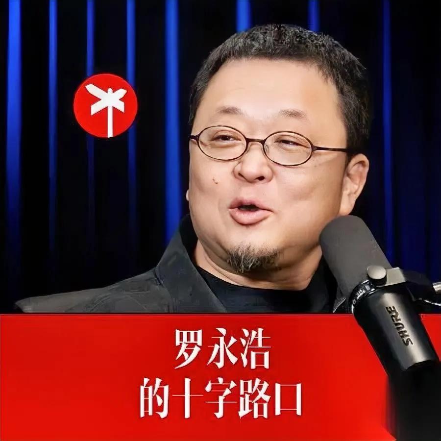 罗永浩跑外网

照样挨骂

谁能想到刚开通第一天就被零帧起骂，直接问候到家人，骂