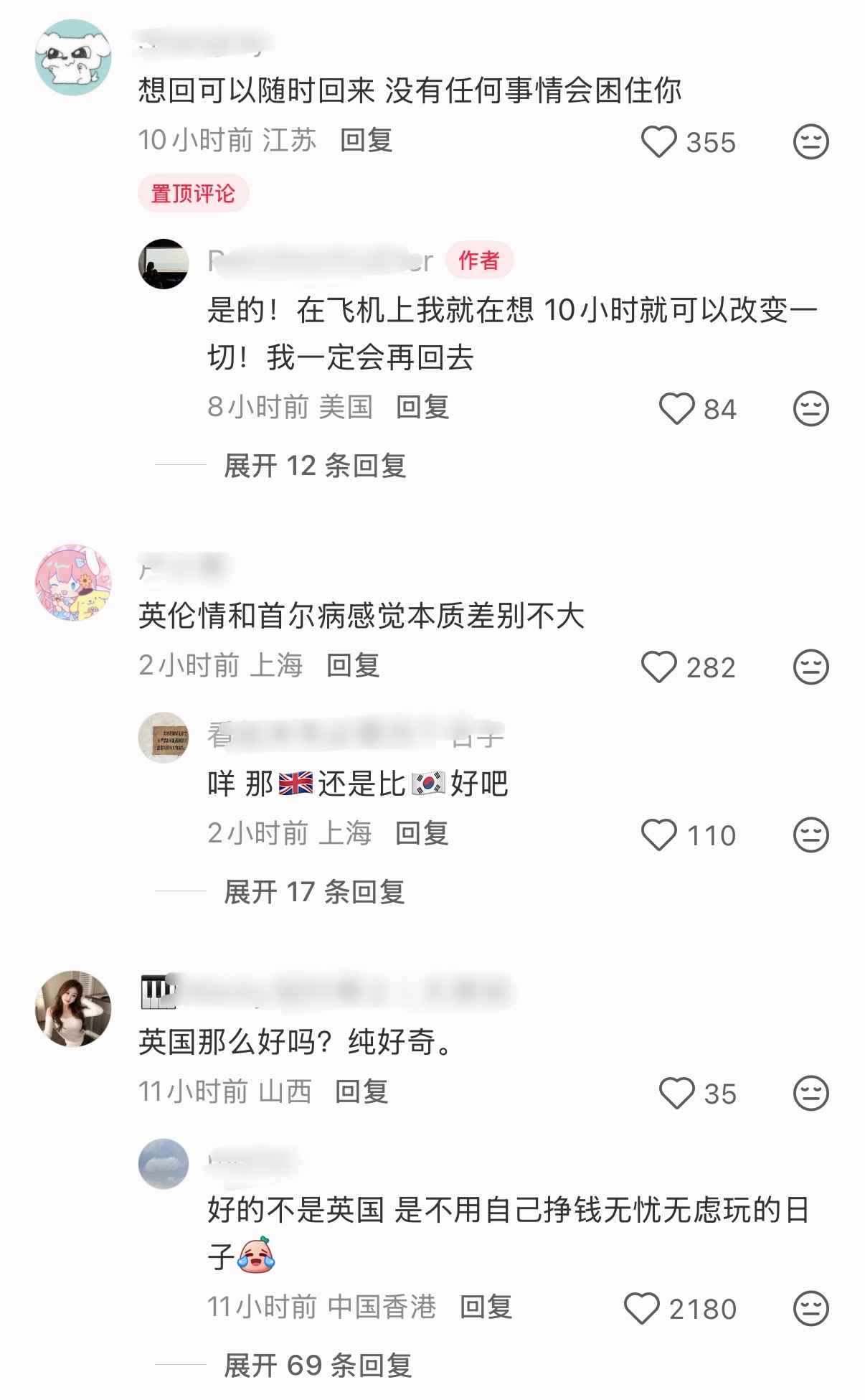 很早之前我就想问了，英国这地方是不是风水有问题？感觉每个去留过学的人都神戳戳的 