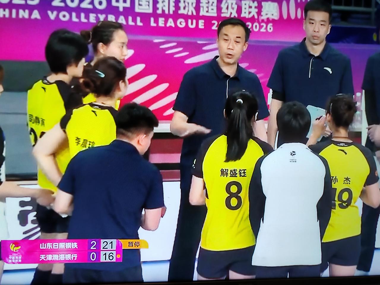 女排排超联赛铜牌之战第二场比赛，山东女排对阵天津女排，前两局山东女排都是25：1