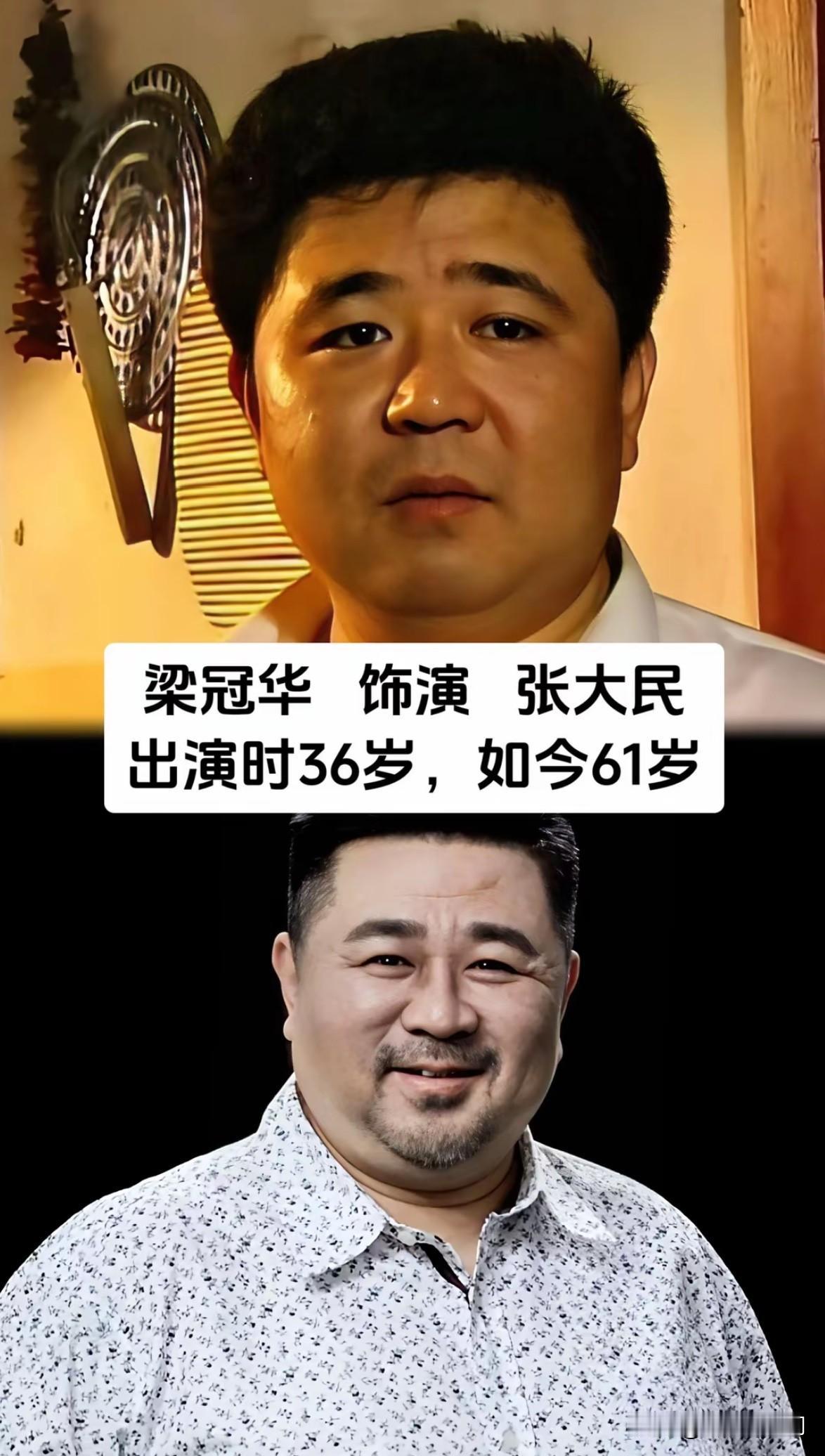 《贫嘴张大民的幸福生活》演员今昔
笑着扛住生活万般苦

重温《贫嘴张大民的幸福生