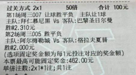 (豪哥笔记❤️)1 荷乙00:54阿尔梅勒vs格拉夫阿尔梅勒-0/0.5  1-