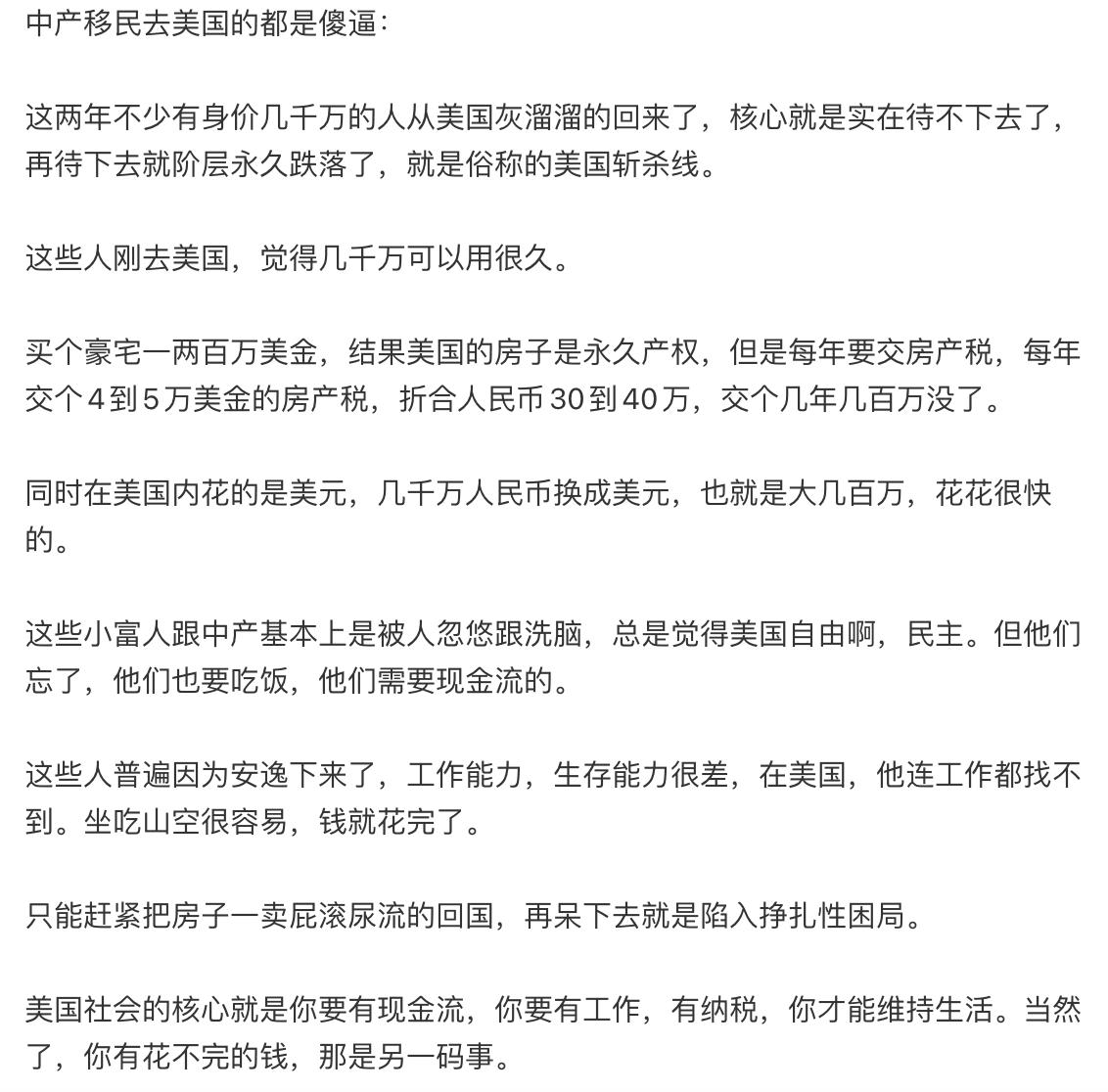 这几天“斩杀线”这个词儿火了，是什么意思？看得我一愣一愣的