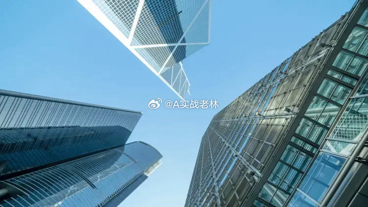 《股市早评》一、财经消息1、美股三大指数集体收跌 ，纳指跌逾2%， 国际油价涨幅