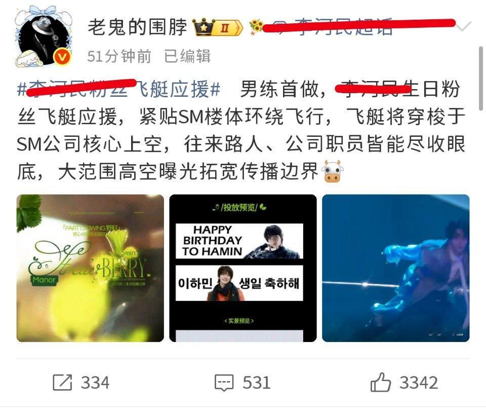 wbxl，咋好意思投这个舞台的啊！那个掉扇子忘了吗？ 