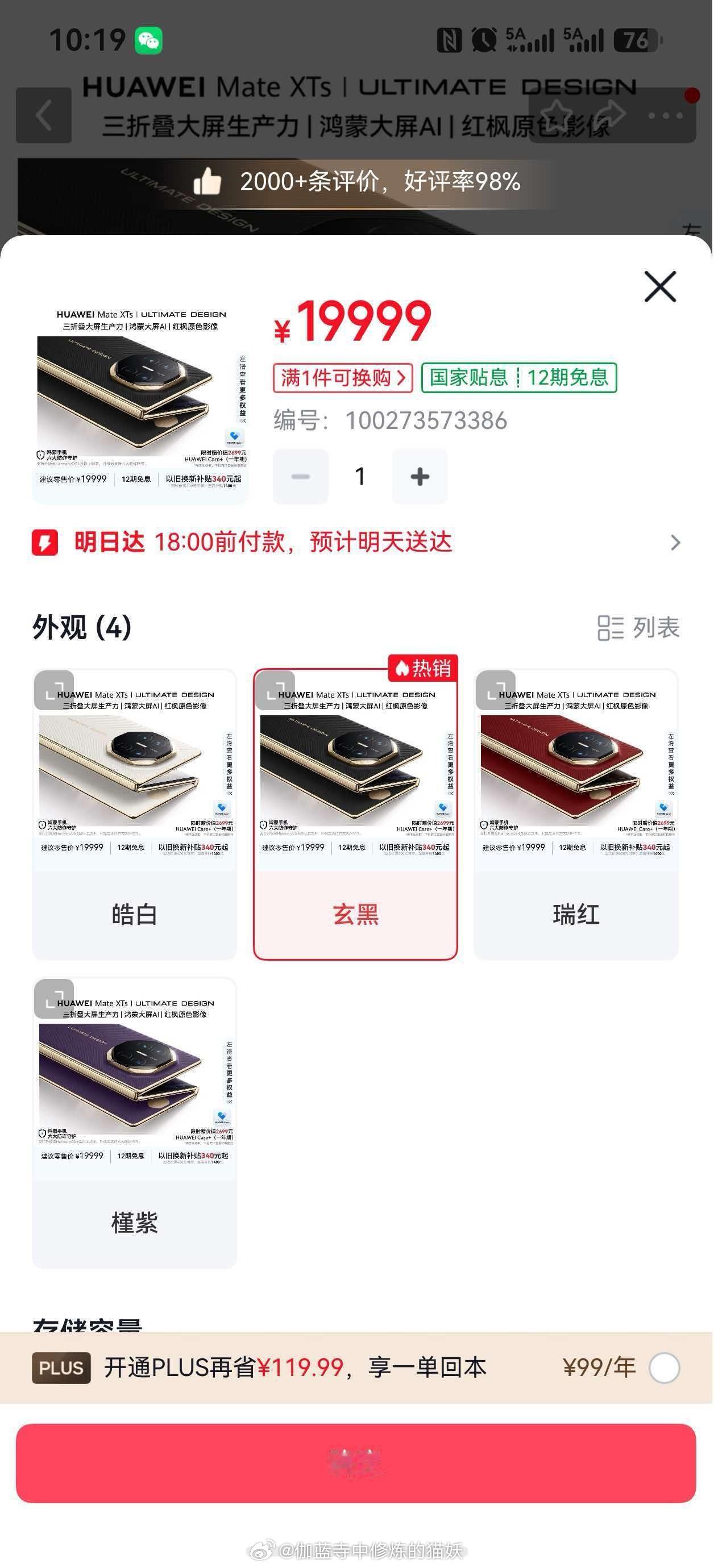 你愿意为折叠屏多花多少钱 折叠屏市场这两年越来越火，身边不少人都换上了折叠屏，你
