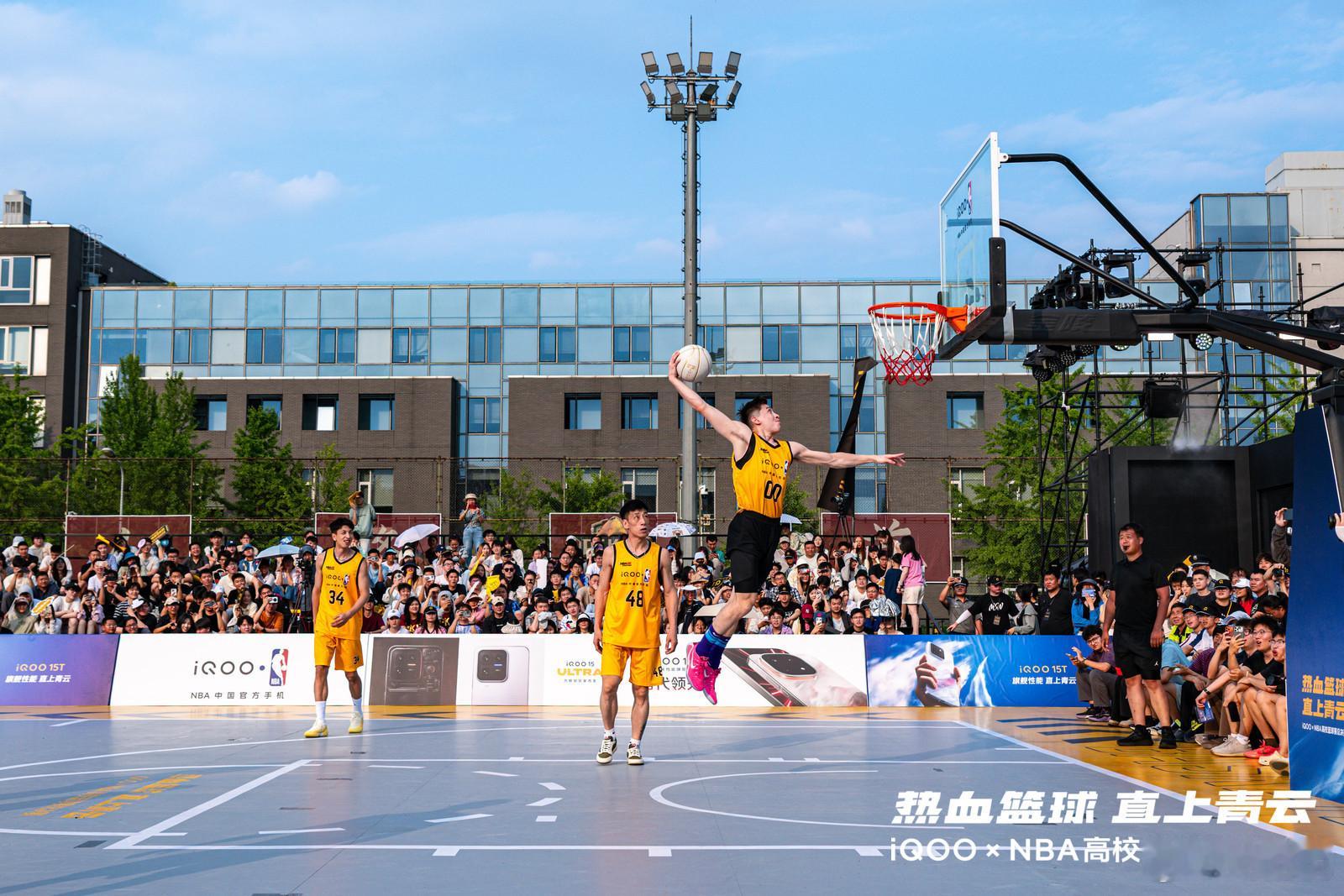 iQOO×NBA高校篮球赛总决赛现场的冲击力真的直接拉满！腾空、暴扣、跳投、对抗