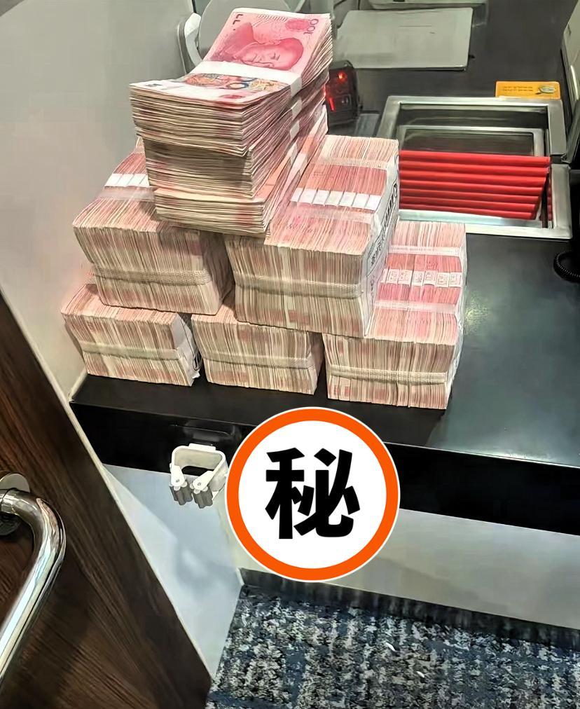 家人们听我一句劝！
就算再急着用钱，
今天也别去银行存取款！
好多人还不知道，2