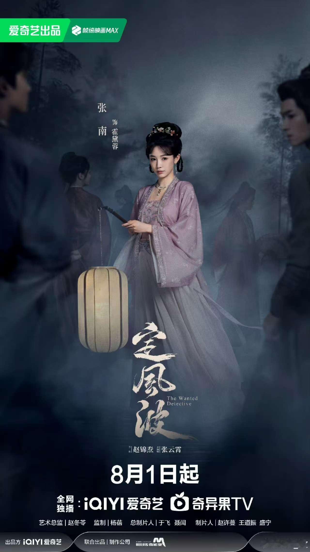 张南演将门小白花、张南提灯神图 张南演将门小白花确实让我眼前一亮了，没有想到妹妹